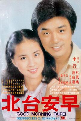 投名状 李连杰